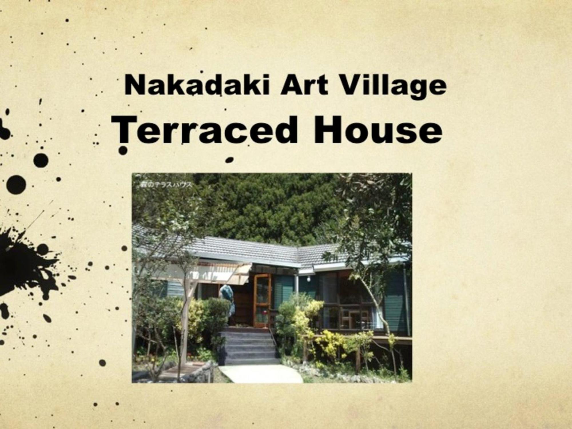 Isumi Nakadaki Art Village מראה חיצוני תמונה