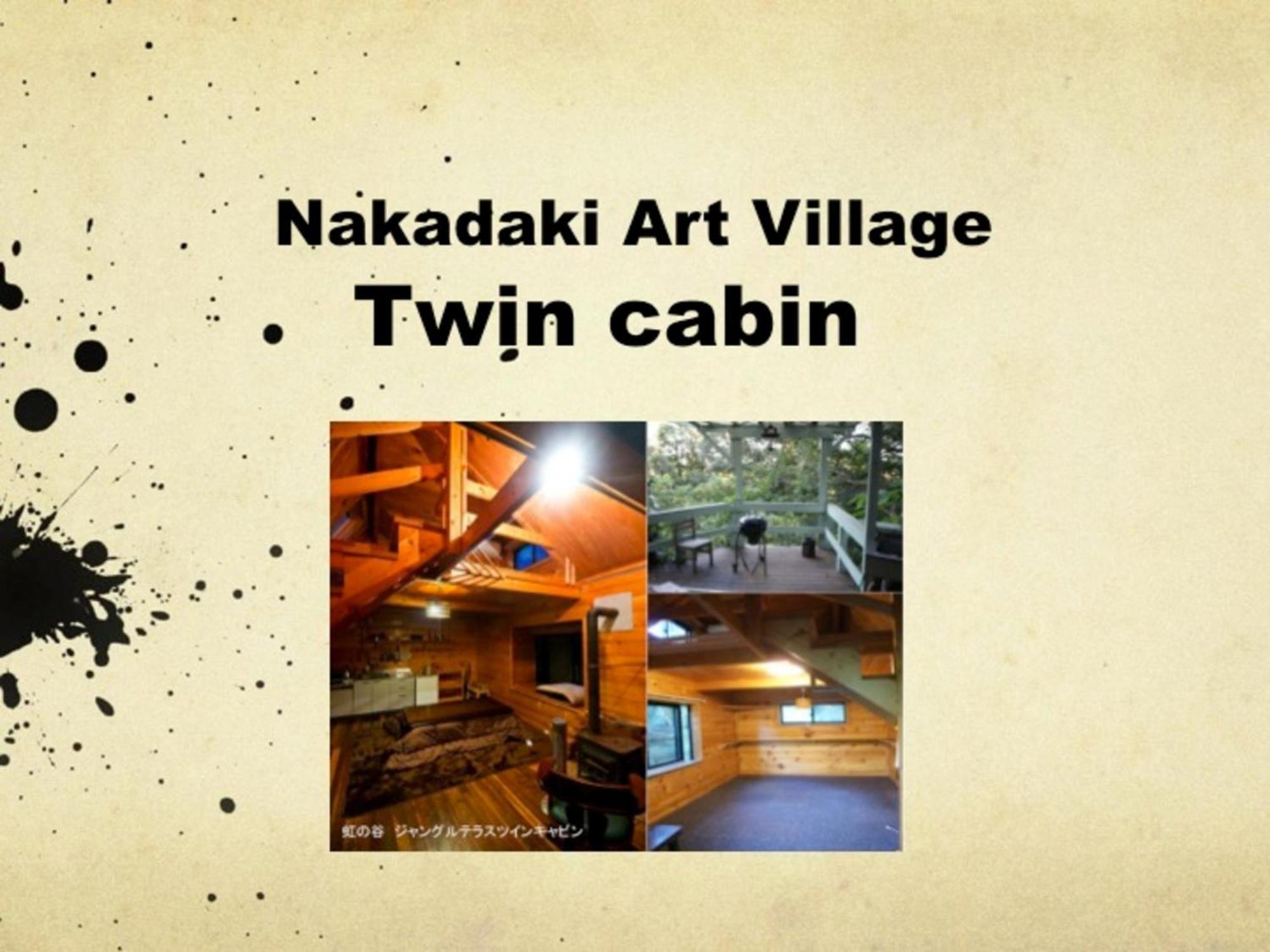 Isumi Nakadaki Art Village מראה חיצוני תמונה