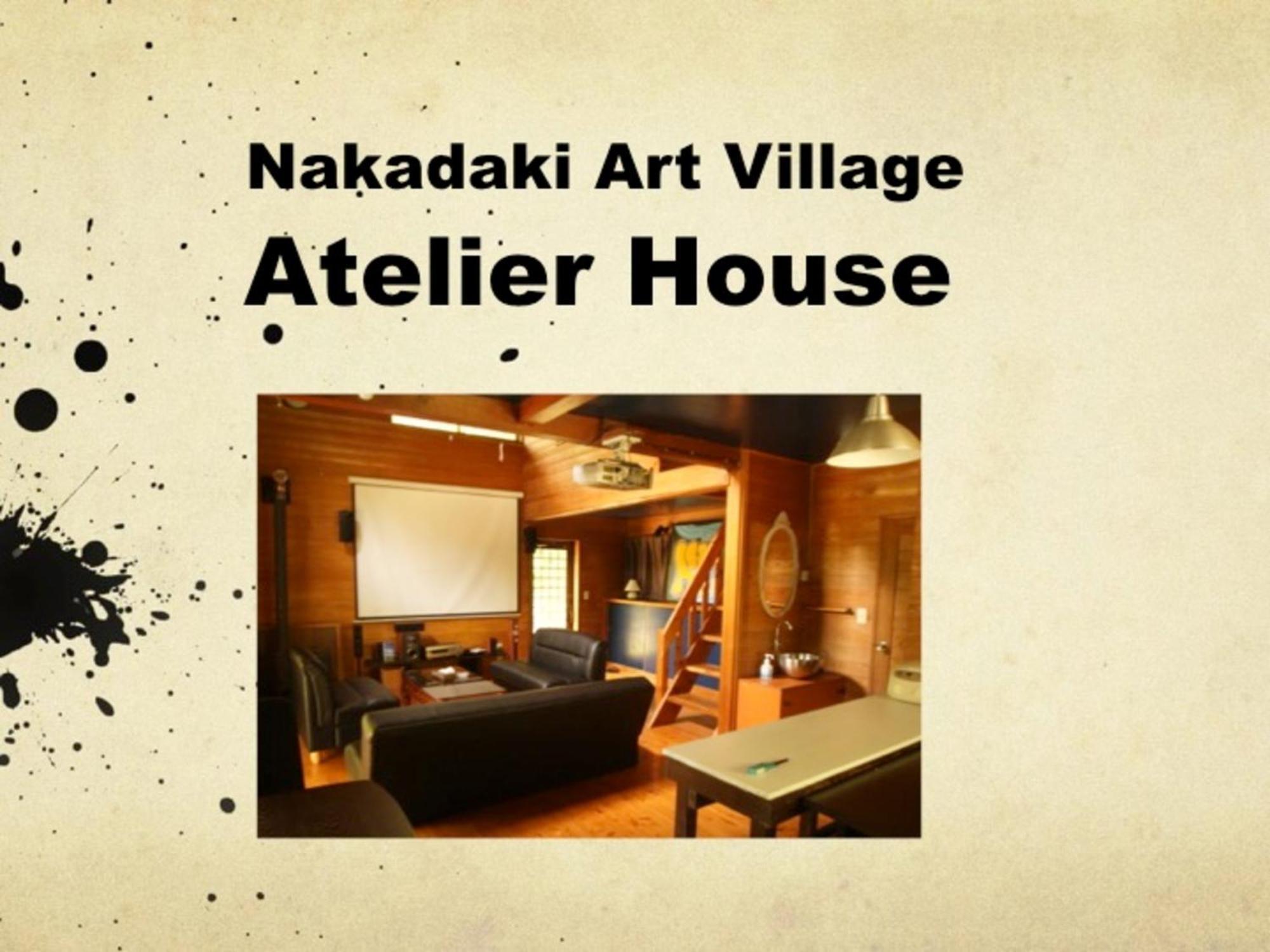 Isumi Nakadaki Art Village מראה חיצוני תמונה